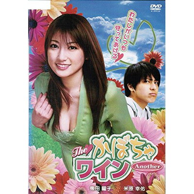 楽天市場 Jsdss The かぼちゃワイン Another 邦画 Jdro 価格比較 商品価格ナビ 楽天市場 Jsdss The かぼちゃワイン Another 邦画 Jdro 価格比較 商品価格ナビ